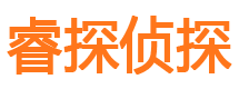 泸县侦探公司